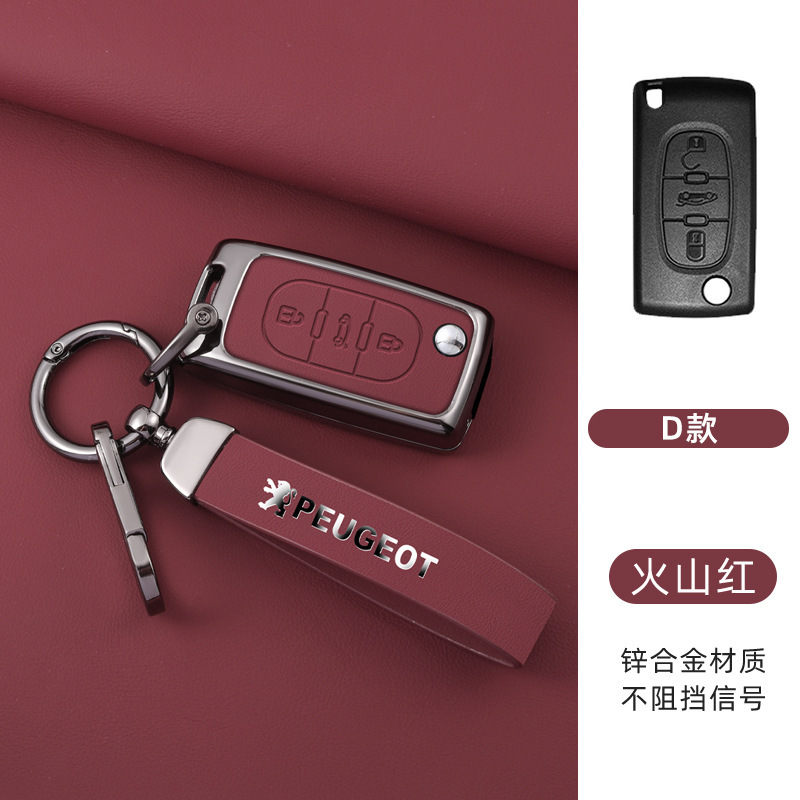 Peugeot Car key cover Red