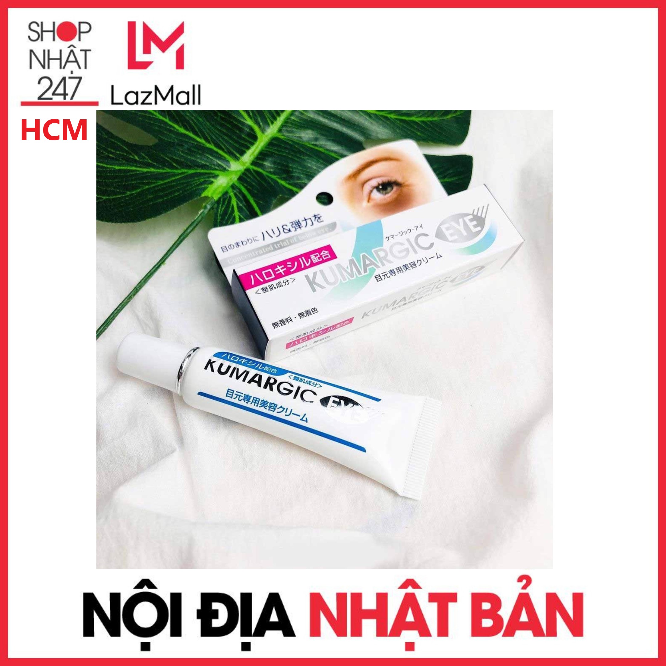 Kem dưỡng mắt kumargic giảm quầng thâm & bọng mắt nội địa nhật bản