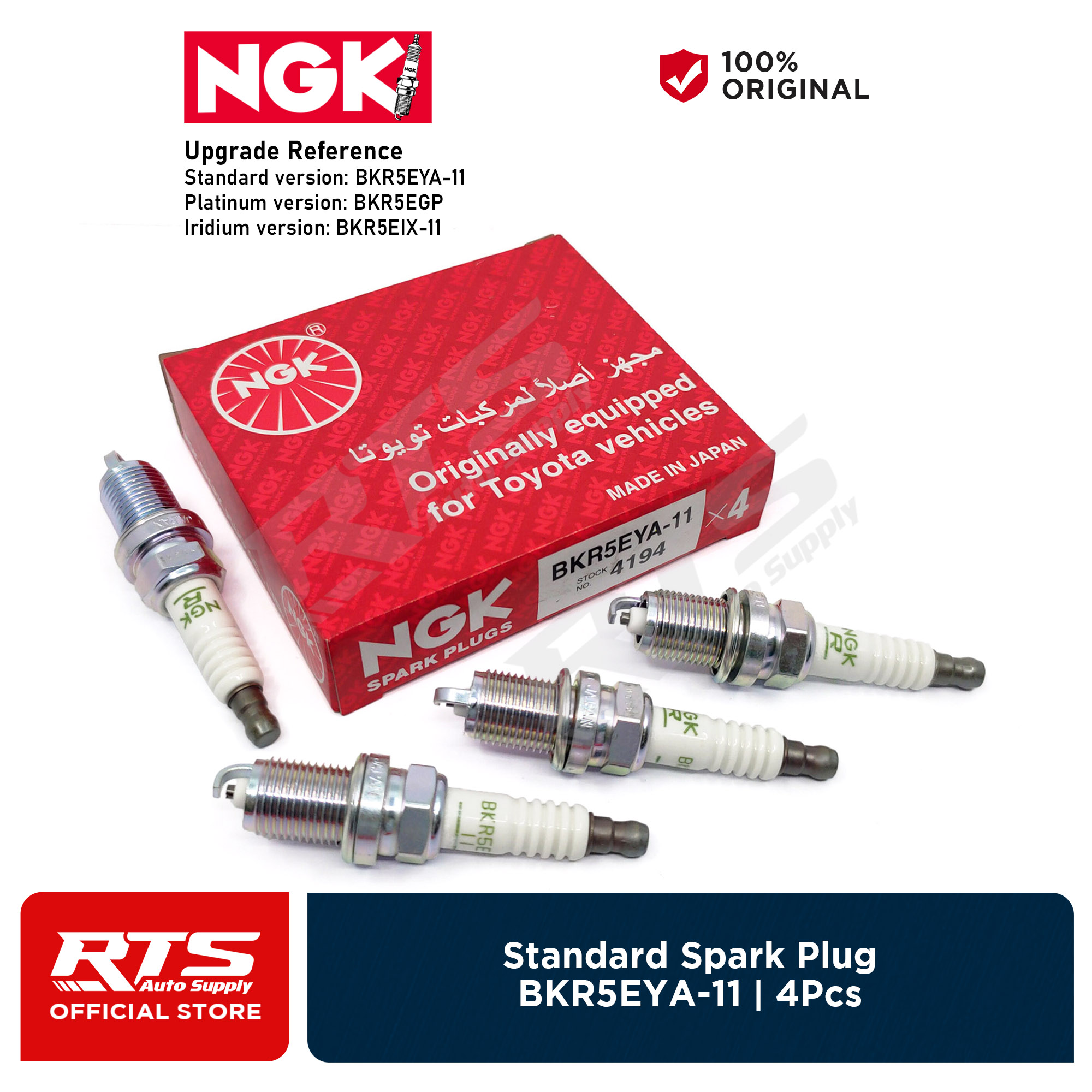 NGK Spark plug 4Pcs for Toyota Vios Corolla Altis Yaris bB  [Standard BKR5EYA-11] [Platinum BKR5EGP] [Iridium IX BKR5EIX-11] Lazada PH