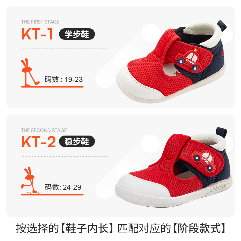 SG 🇸🇬 seller/KATETU children's shoes toddler shoes boys girls