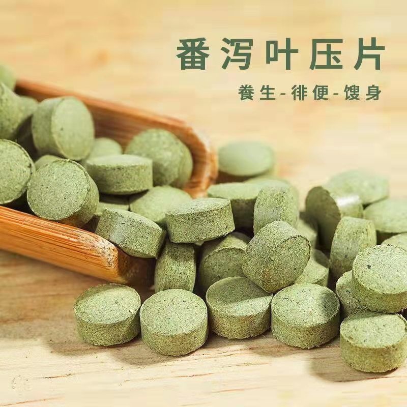Senna leaf strong diarrhea leaf stomach senna leaf powder sheet senna leaf senna leaf pressing tablet scraping intestine oil reduction purpose