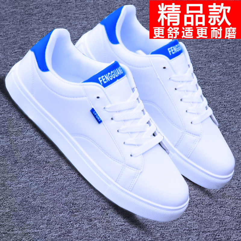 new style white shoes