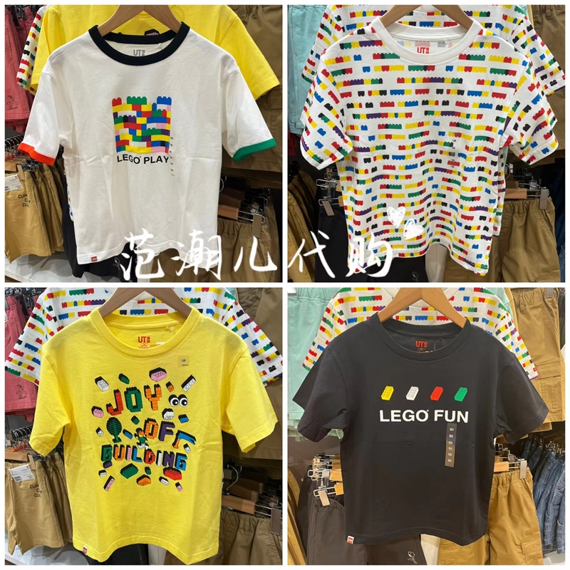 Lego Play Lego T Shirt Australia 2023 Uniqlo Children's Clothing