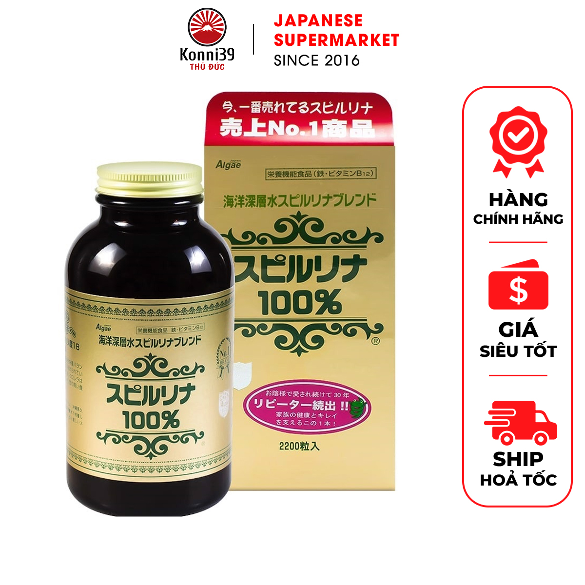Tảo xoắn của nhật hộp 2200 viên - hàng nội địa nhật, tảo xoắn spirulina nhật bản,
