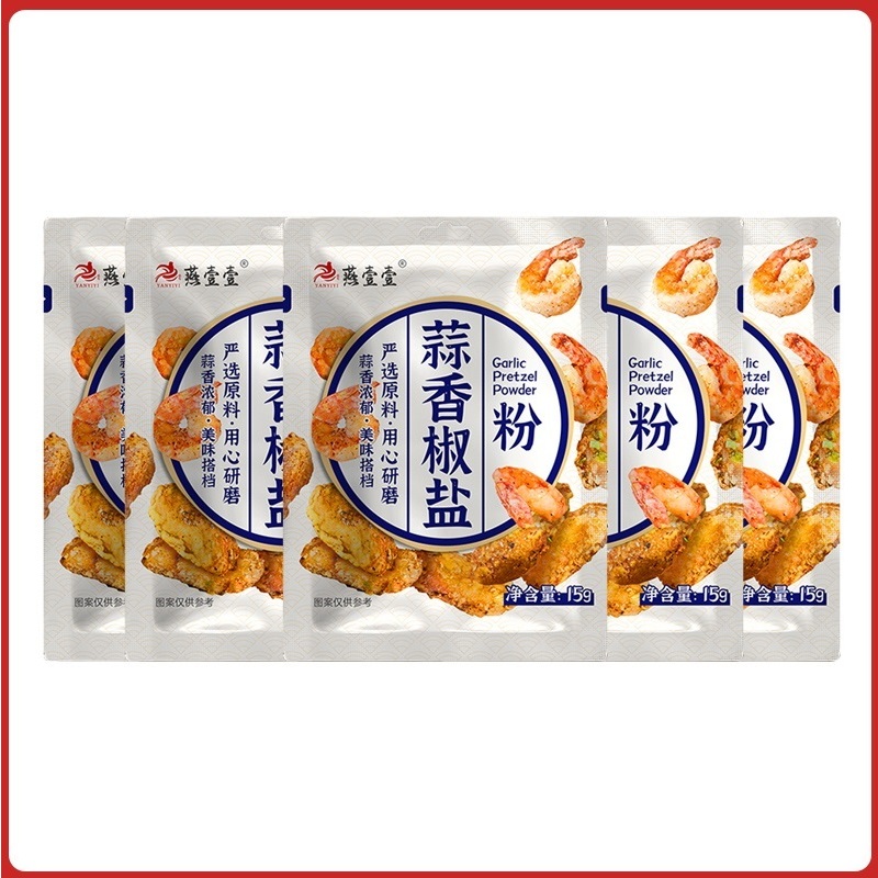 Combo gói bột muối tiêu tỏi Yanyiyi, gói gia vị tiêu tỏi 15gr