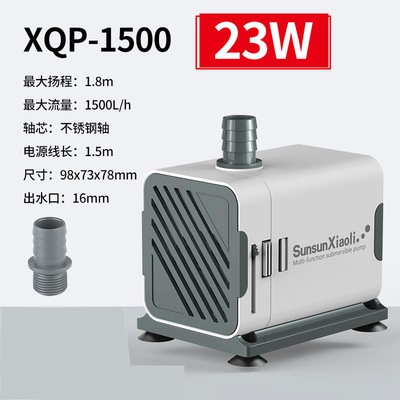 Máy bơm chìm cao cấp SunSun Xiaoli dùng cho hồ cá cảnh, non bộ