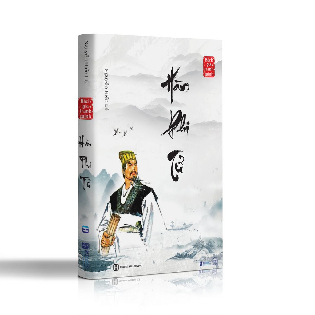 Hàn phi tử( tuyển tập bách gia tranh minh)