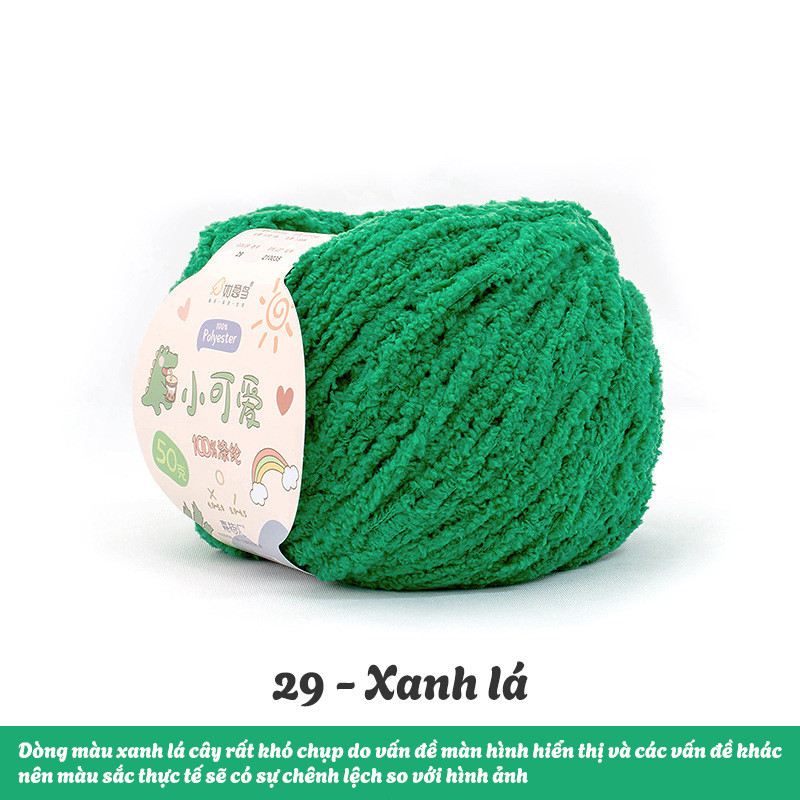 Len bông xù Xiaoke sợi nhỏ 3mm cuộn 50g