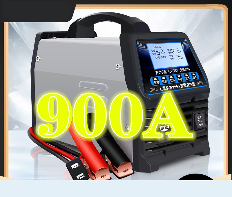 Máy sạc bình acquy 12v 24v tự ngắt công suất lớn 900a, máy sạc ắc quy tự động zb-900a-cho xe máy đến ô tô xe tải