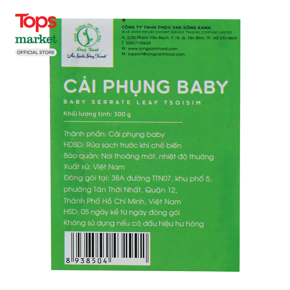 Cải Phụng Baby 300G