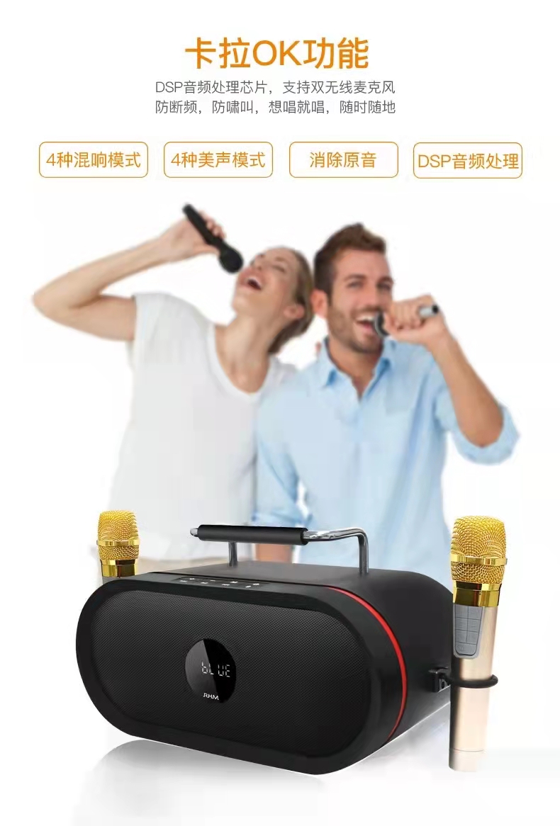 RHM皇馬 RM-K666 RM-K666-SHENZHEN RHM ELECTRIC APPLIANCE CO.,LTD