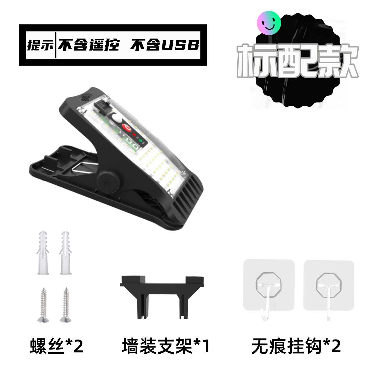 Windfall%2070LED%20Outdoor%20Solar%20Clip%20Lamp%20IP64%20Waterproof%20Motion%20Sensor%20Light%20for%20Wall%20Lighting%20Camping%20Garden%20-%20Image%206