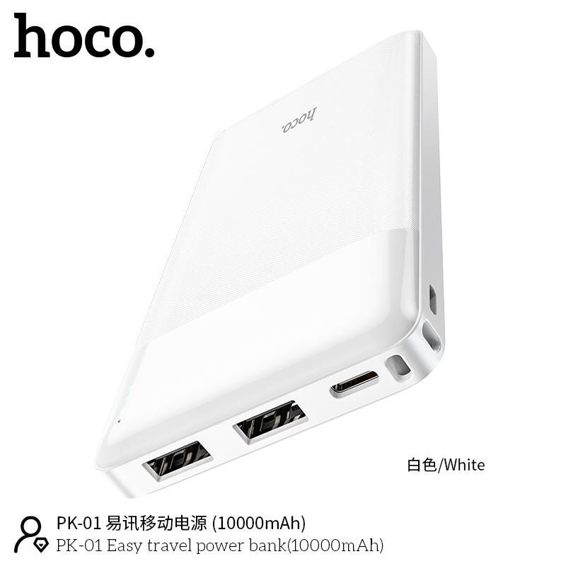 Pin Sạc Dự Phòng Hoco PK01 (10.000mAh)
