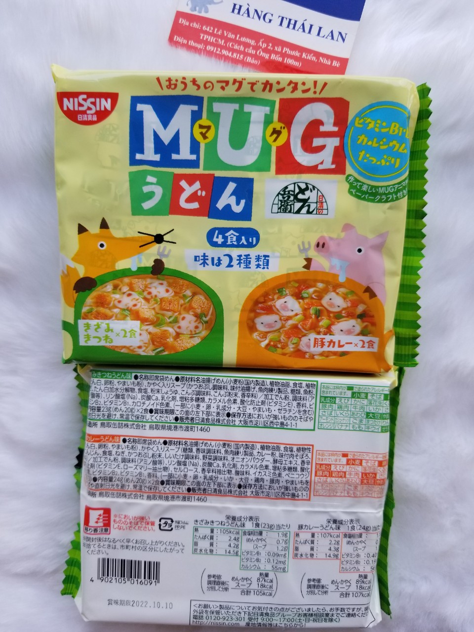 Mì Mug Nhật Bản ăn liền cho bé- Mì Cho Bé Ăn Dặm