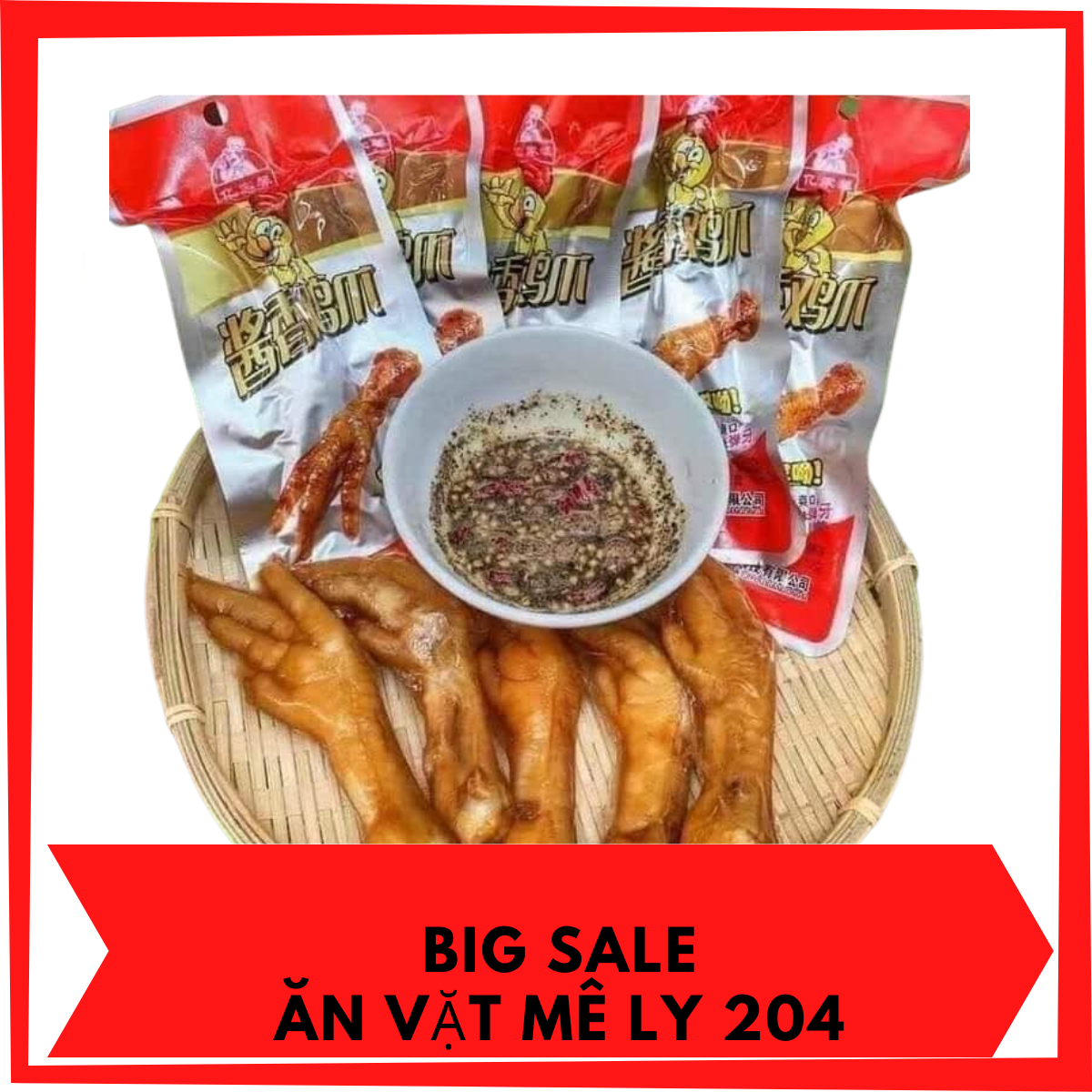 1Chiếc chân gà cay tứ xuyên giòn giòn