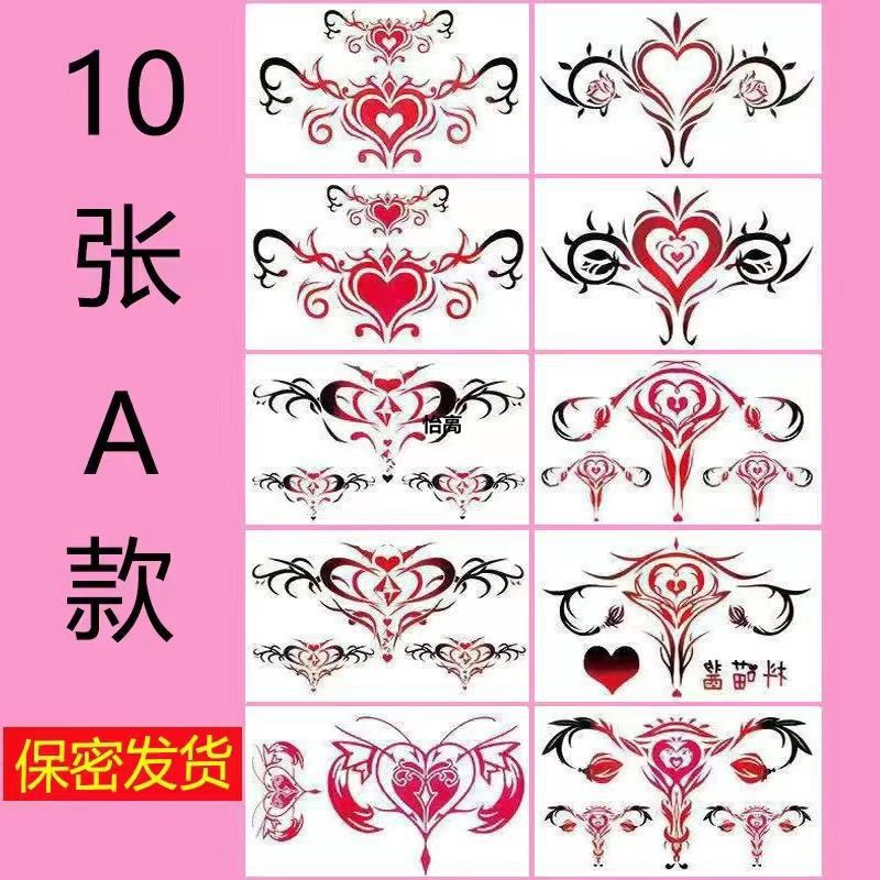 %E3%80%90Fashion-forward%E3%80%91Succubus%20Tattoo%20Sticker%20Text%20Adult%20Couple%20Fun%20Text%20Private%20Female%20Dirty%20Word%20Lower%20Abdomen%20Sticker%20-%20Image%204