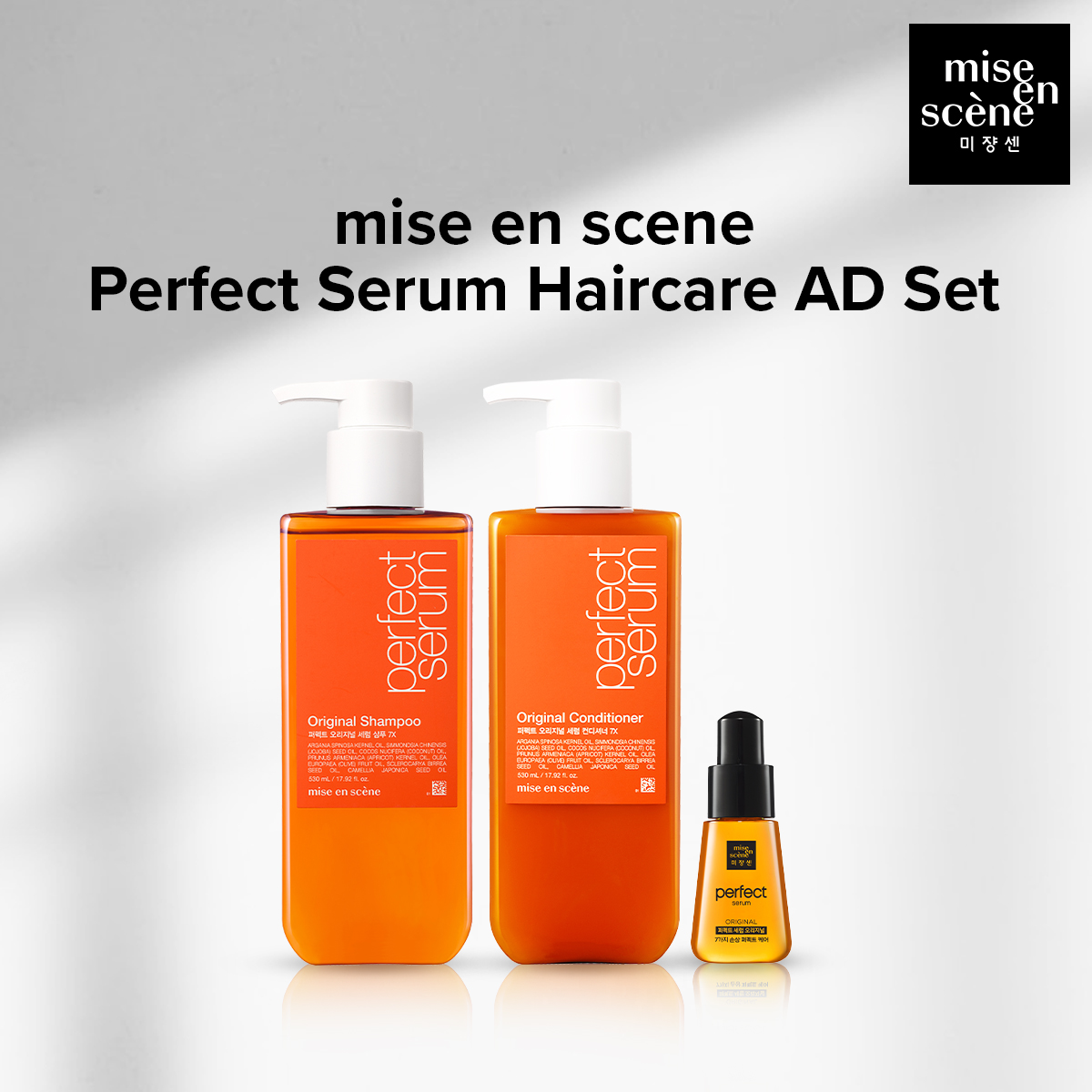 mise en scene Perfect Serum Haircare AD Set Lazada Singapore
