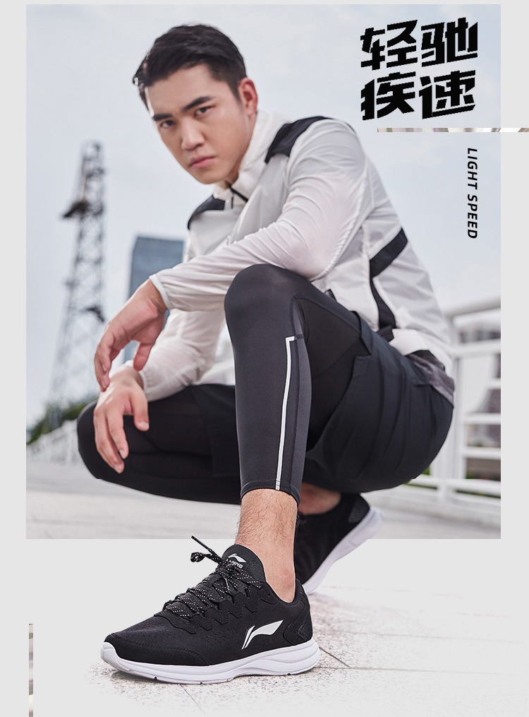 Giày Chạy Bộ  Nam LINING ARBN221 Chính Hãng