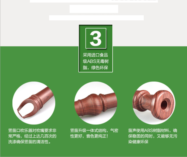 Sáo Recorder Vân Gỗ 8 Lỗ Tone C hiệu Swan