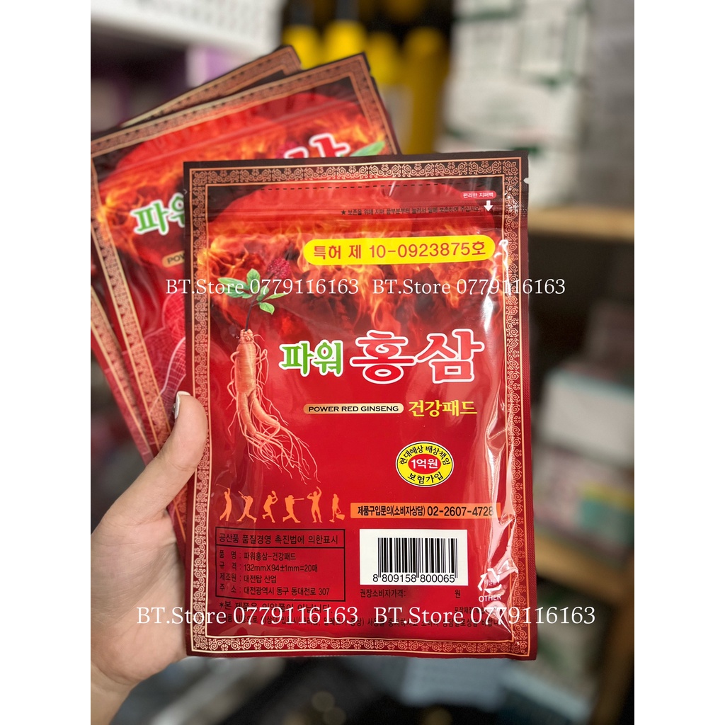 Cao Dán Hồng Sâm POWER RED GINSENG HÀN QUỐC - TÚI 20 miếng