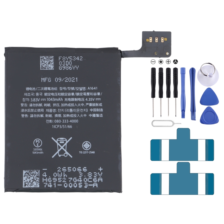 About 1043mah li-polymer for ipod touch 6 a1641