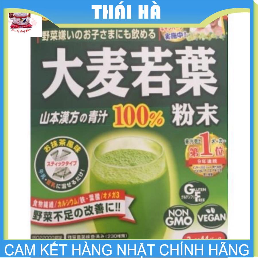 [HCM]Bộ 2 Hộp Bột Mầm Lúa Mạch GRASS BARLEY Nhật Bản Nguyên Chất 100%