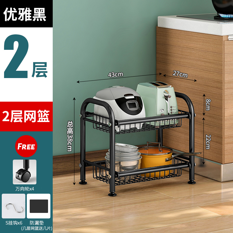 🇸🇬 [READY STOCK] Stainless Steel Kitchen Rack With Wheels MultiLayer