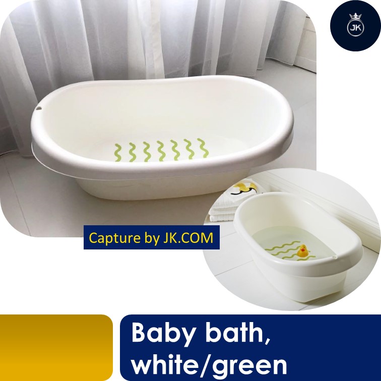 Ikea lattsam baby bath hot sale tub