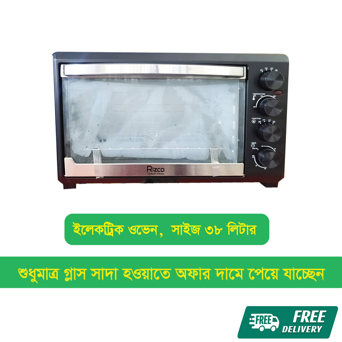 Rizco Electric Oven 38 Liter - REO 38