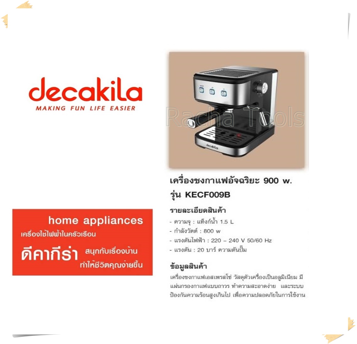 Maquina de Café Espresso Decakila by TOTAL 800W