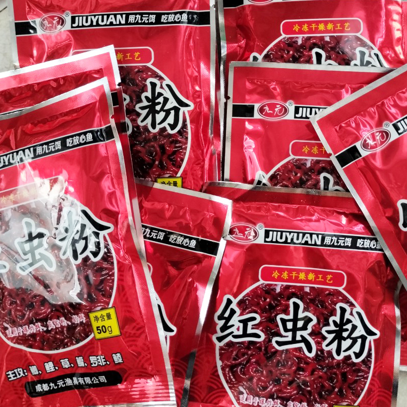 Mồi Câu Cá Bột Trùn Chỉ Đỏ-Mồi Câu Cá-Thánh Dụ Cá, Mồi câu Cá Rô Phi