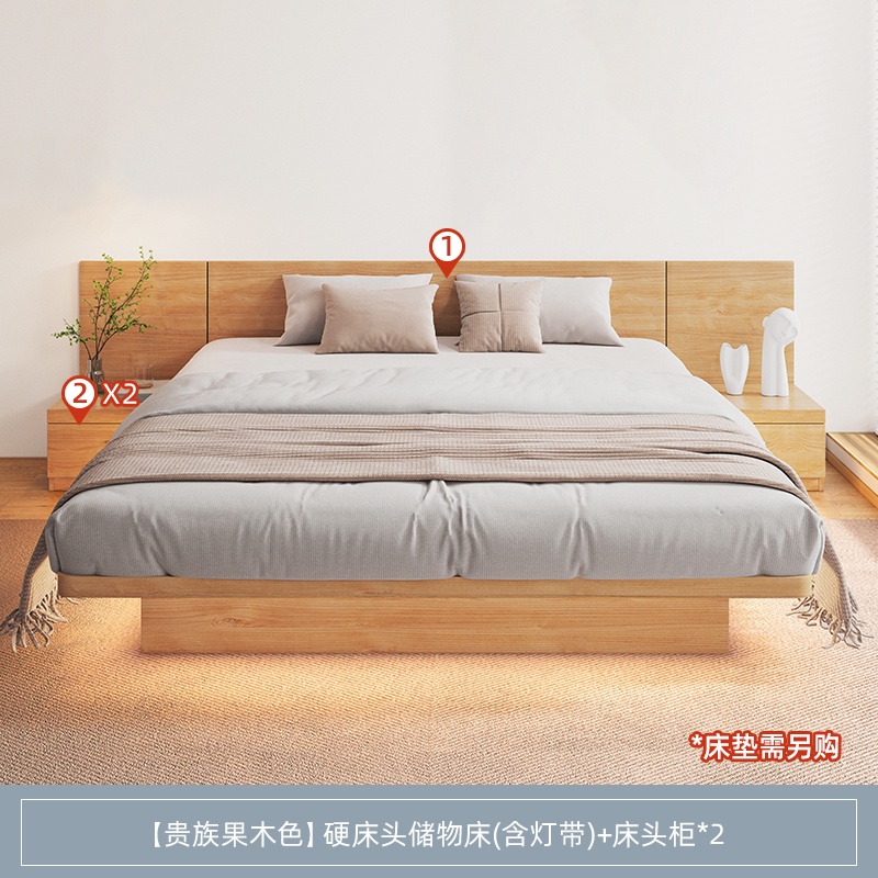 HC Japanese Tatami Bed Master Bedroom Storage Double Bed Modern Minimalist Solid Wood Suspension