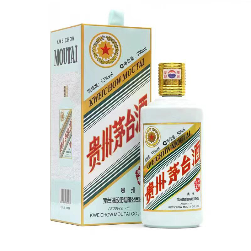 Kweichow Moutai Chiew (The Year Of The Rabbit) 53度贵州茅台酒