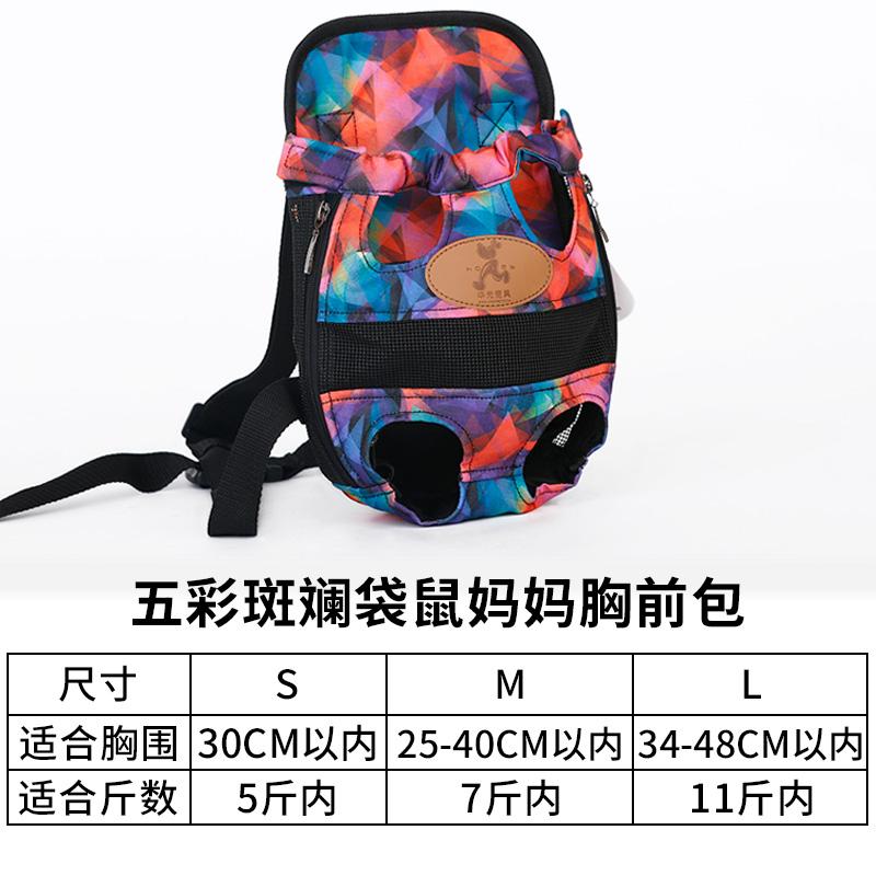 5 below cat backpack