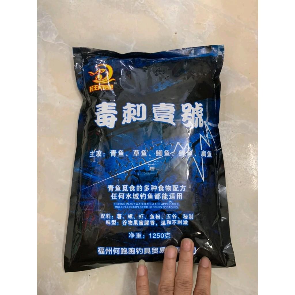 ( HẠT XẢ ĐỌC GAI TRẮM ĐEN) HẠT XẢ ĐỘC GAI chuyên sử dụng câu cá trắm đen.