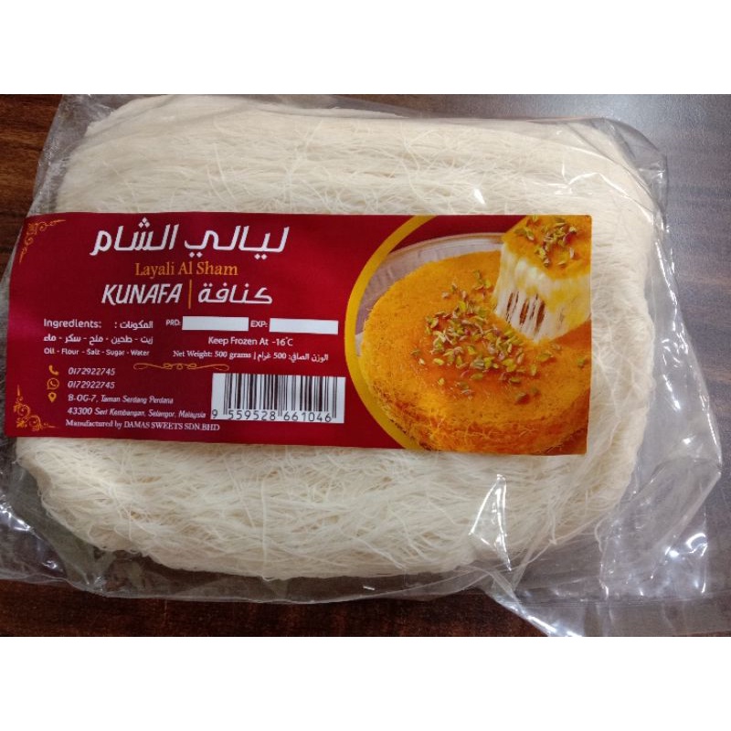 Kunafa Dough Pastry Kunafa Kunafa Raw 500Gram Manisan Arab | Lazada