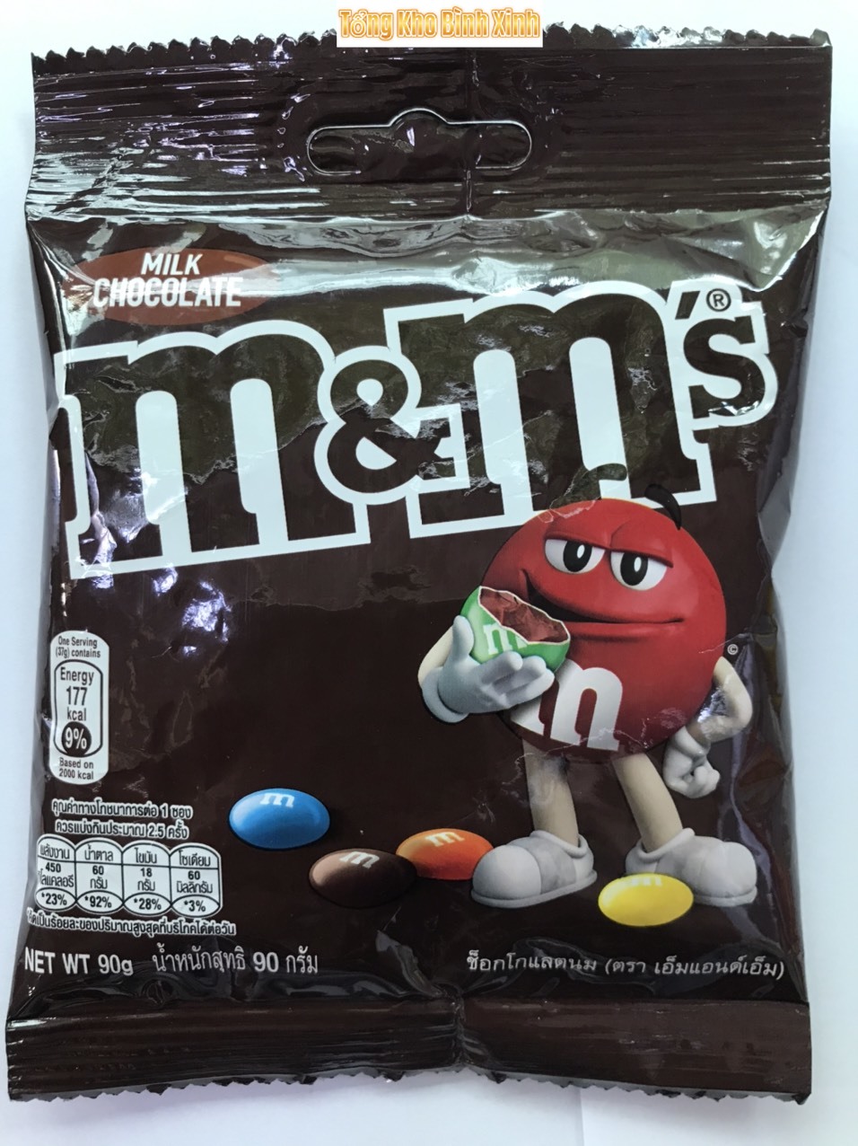 Kẹo Sôcôla Sữa m&m's 90g Milk Chocolate Candies (Gói 90g)