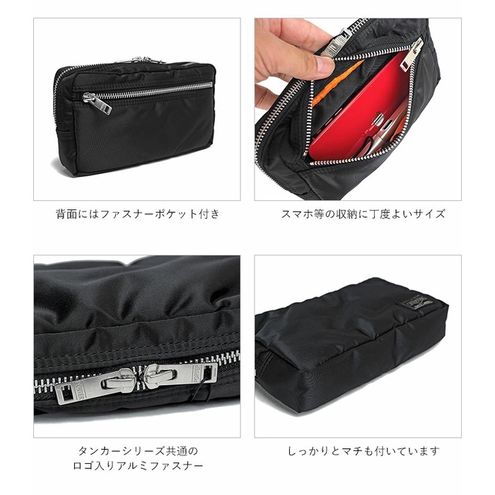 Yoshida Bag Pouch Porter Tanker Yoshida Bag PORTER TANKER 622