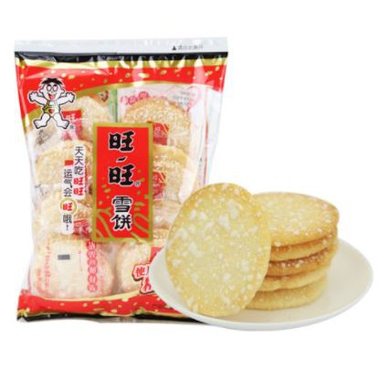 Wang Wang Rice Cracker 84g | Lazada PH