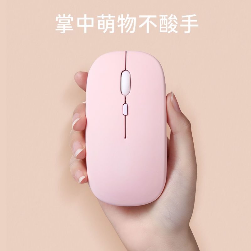 Wireless bluetooth 5.0 mouse mute is suitable for Apple iPad tablet notebook cloud computer ios Android mobile phone