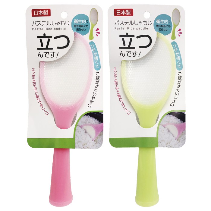 Muôi xới cơm chống dính (đế đứng) - Nội địa Nhật Bản