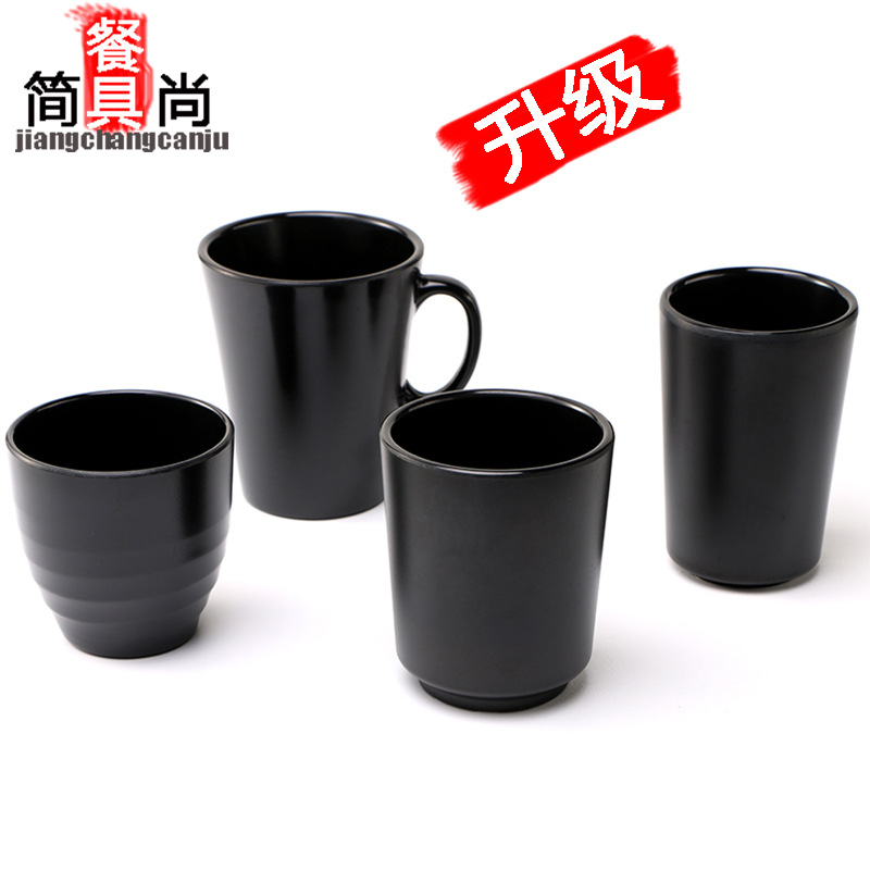 Black Frosted Melamine Tableware Imitation Porcelain Plastic Restaurant Drink Cup Drop-Resistant Cup Tea Cup Wine Glass Cup