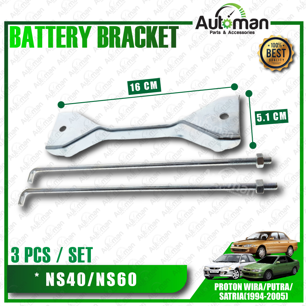 Proton Wira Satria Putra NS60 Battery Bracket Car Battery Holder Titanium Carbon Lazada