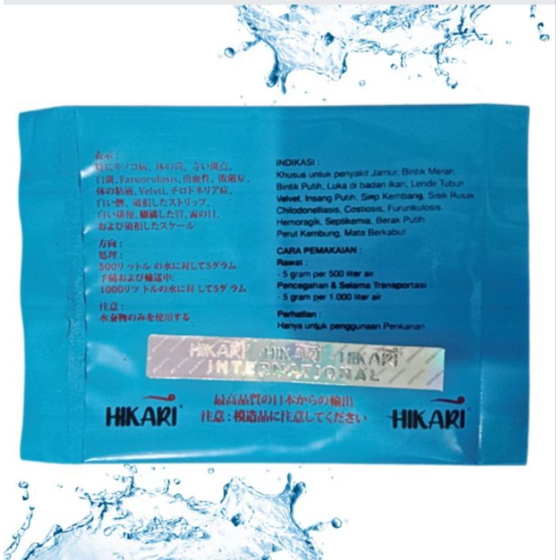 Obat Ikan bakteri luka Koi, Arwana, Discus HIKARI AQUARIUM REMEDY 5gr