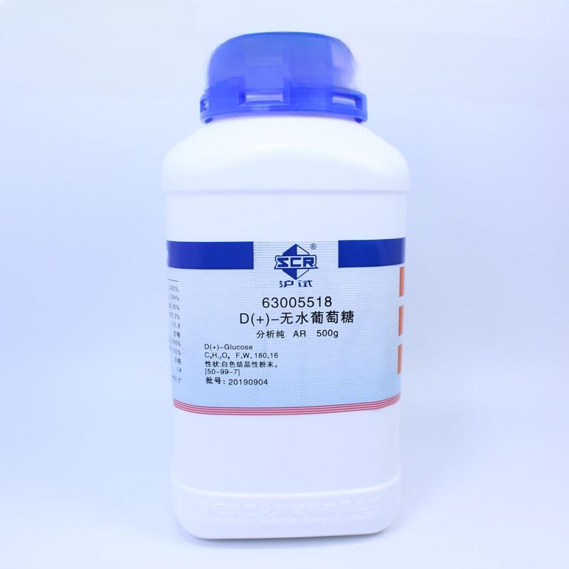 Đường Glucose 500g tinh khiết