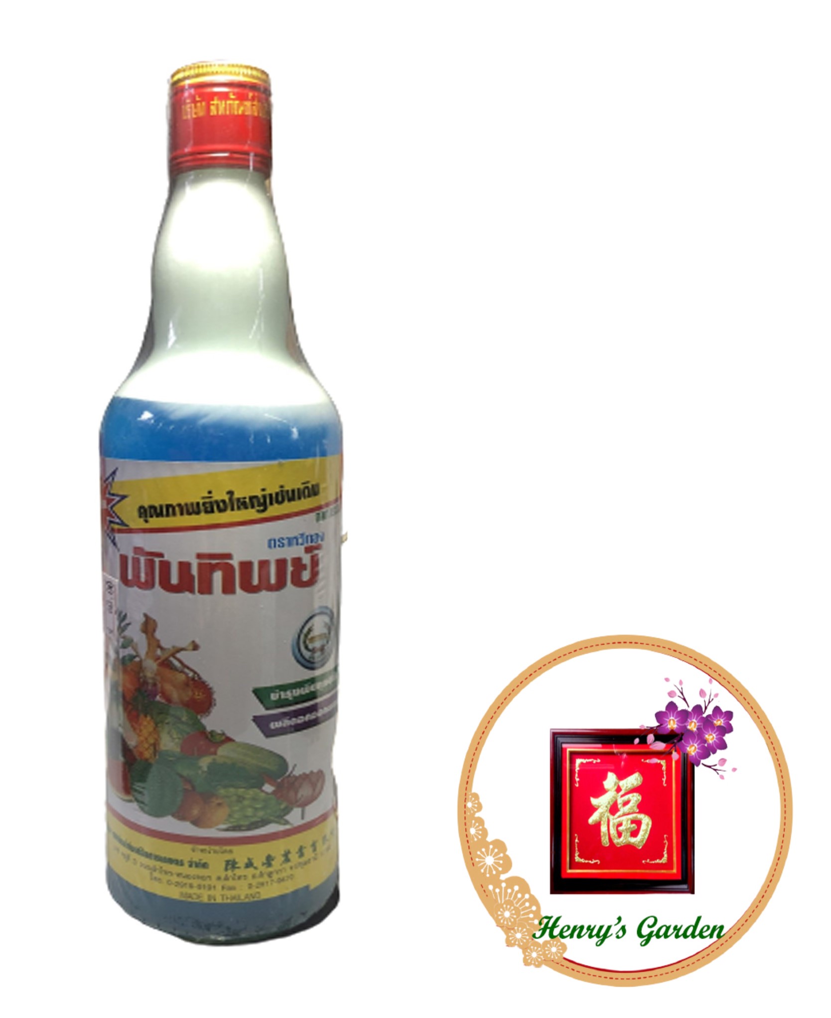 Kích Rễ Rootone (Sữa Thái GM) - #483A# 725ml