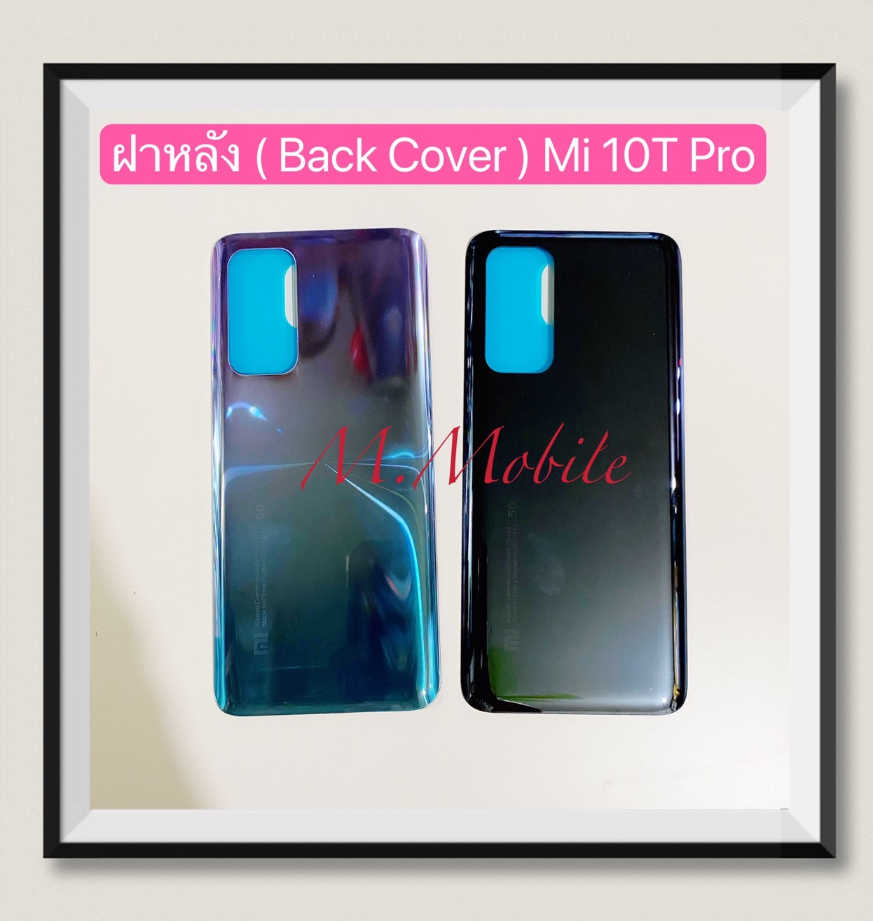 ฝาหลัง Back Cover Xiaomi Mi 10T Mi 10T Pro