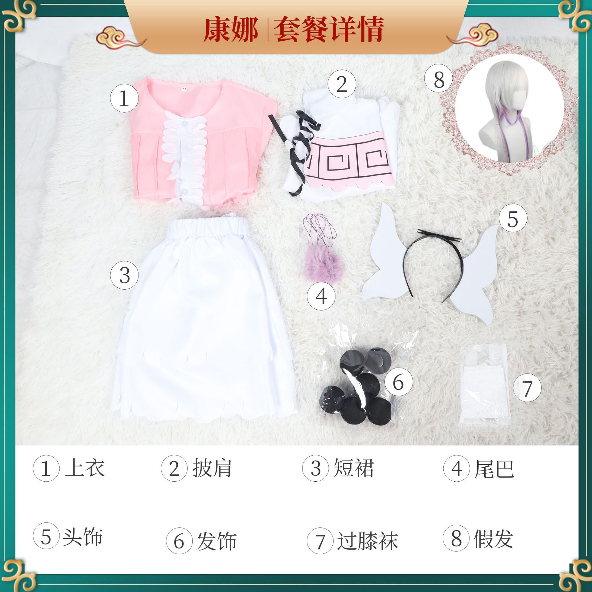 Cô hầu gái kobayashi dragon chăm sóc trẻ em connor cosplay anime trang phục cô gái rồng cô hầu gái kang na loli cos quần áo