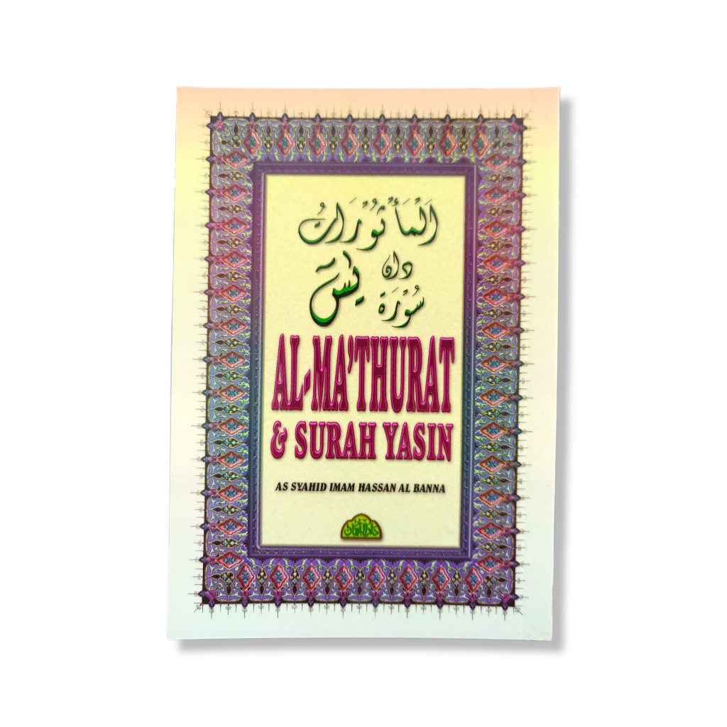Kitab Al-Ma'thurat Dan Surah Yasin ~ Saiz A6 | Lazada