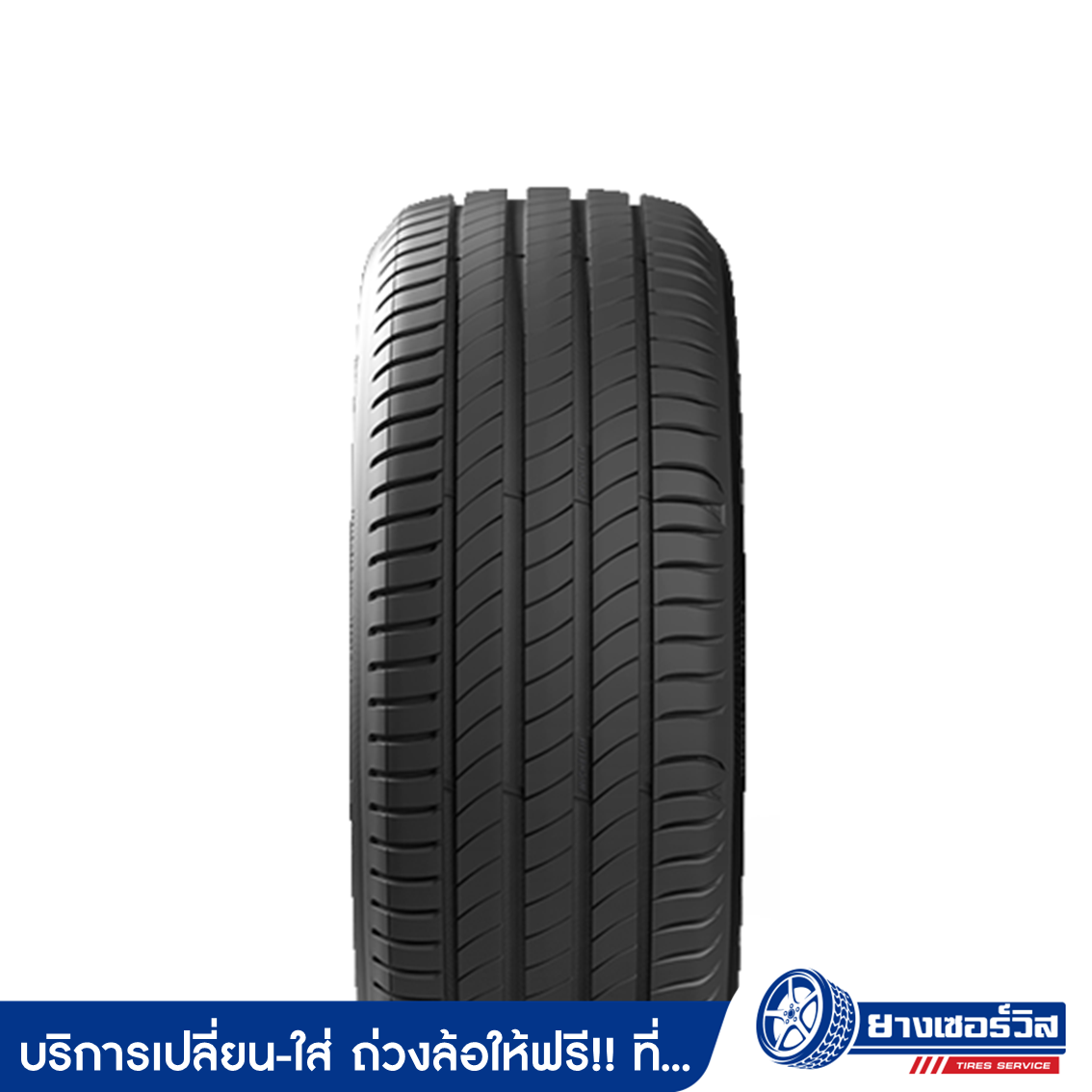 215/55R16 MICHELIN PRIMACY 4 2023年 4本セット 215/55R16 MICHELIN